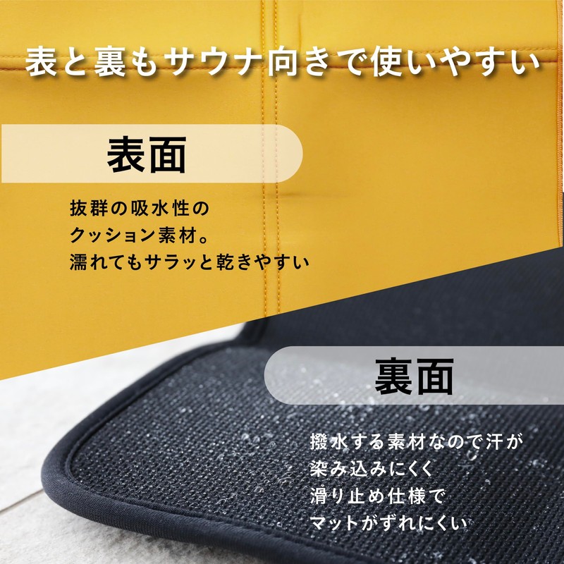 CBJAPAN Sauna Mat, Storage Bag Included, Yellow, Lightweight, Compact, 1