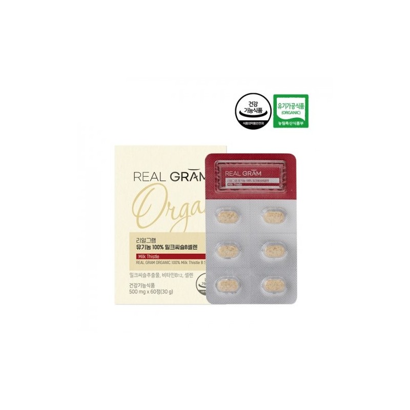 Organic Milk Thistle Silymarin Liver Health Nutrient 500mg x 60