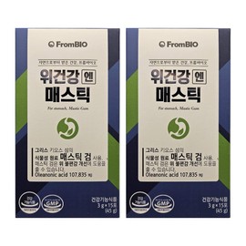 Frombio Mastic for stomach health Promotion Advertisement Mastic Mastic Tablet Mastic for Stomach Health About 1 month's supply Mastic Lee Byung-hun / 위건강엔 매스틱 선전 광고 위에 좋은 매틱스 메스틱정 마스틱 이병헌 약1개월분