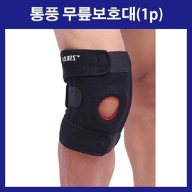 LD-314 Ventilated Cushioned Knee Brace for Sports & Joint Support Compression Knee Brace (1pc)/Rose Pink/Left 3ea
