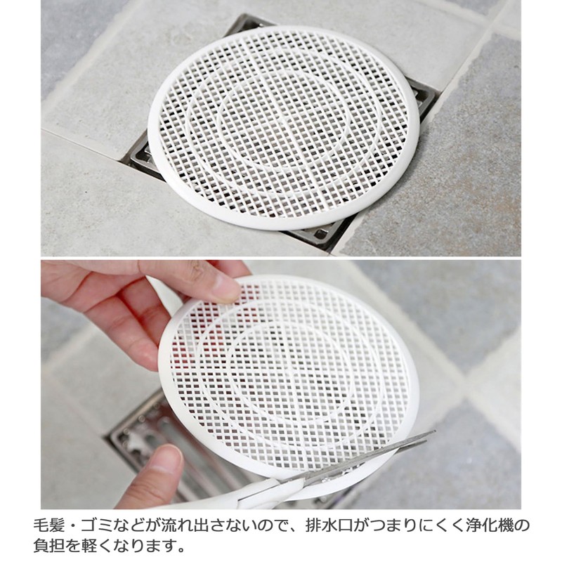 Audiophan Bathroom Drain Filter Hair Catcher Hair Catcher Hair Remover