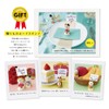 DECOLE ZCB-37468 Fruit Polar Bear, Approx. 1.0 x 1.1 x