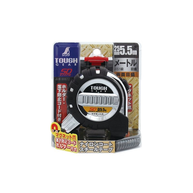 シンワ測定(Shinwa Sokutei) コンベックス タフギアSD 25-5.5mマグネット爪 ホルダー付 80872