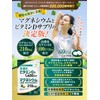 Sukoyaka no Mori 60-Day Supply Vitamin D Vitamin D3 1400IU