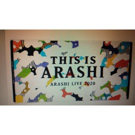 This is Arashi 2020 Goods [Bath Towel] Arashi