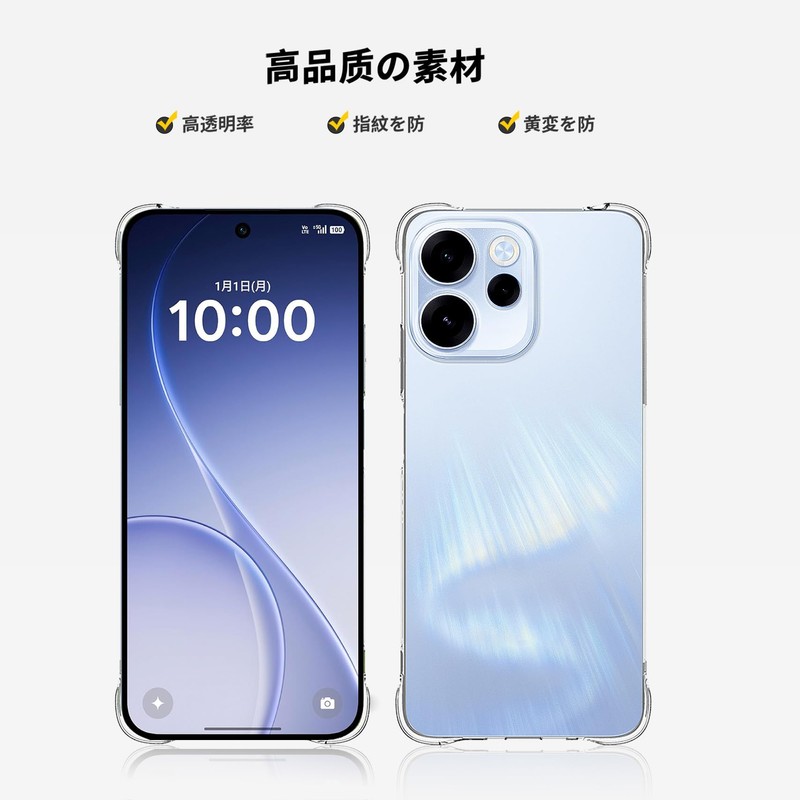 For OPPO Reno15 A 用 ケース カバー 軽量 TPU ソフト