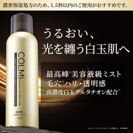 For a moisturized, radiant white jade skin: COLMi Cormy Premium VC Serum Mist 150g Mist Lotion, High concentration white jade glutathione, Vitamin C derivative, Premium serum mist
