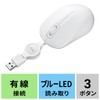 Sanwa Supply MA-MBSK315W Anti-Bacterial Quiet Wired Blue LED Mouse (White)