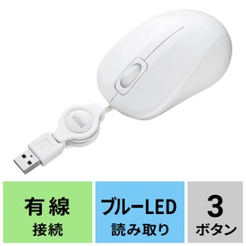 Sanwa Supply MA-MBSK315W Anti-Bacterial Quiet Wired Blue LED Mouse (White)