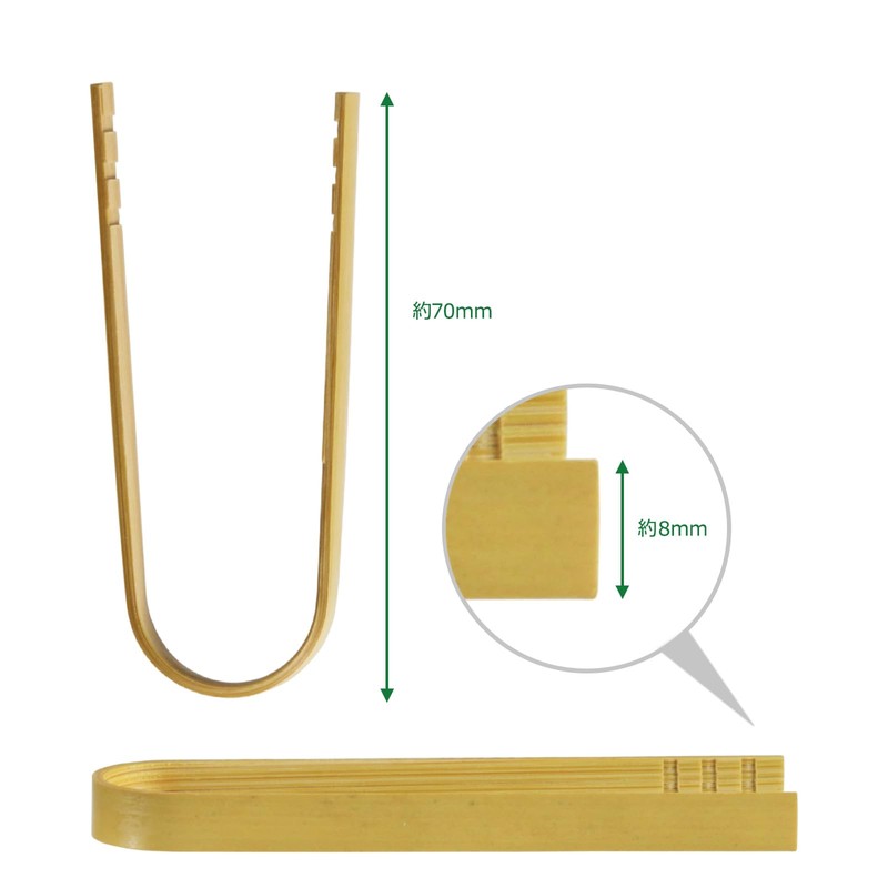 Morikuru TK04-15 SG Wonder Zone TK04-15 Bamboo Mini Tongs, Bending