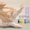 Criss-Cross Gradient Pilates Yoga Socks - Non-slip, Deodorizing, Sweat-Absorbent, Antibacterial One Size/Dark Gray 20ea