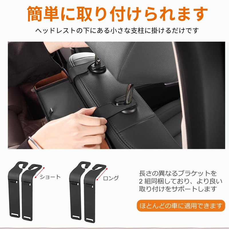 Sancaral Car Mount Multifunctional Seat Back Headrest Drink Holder -