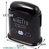 Skater SMS1-A Rice Scoop with Case, 7.5 inches (19 cm),