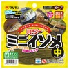 Marukyu Worm Power Mini Isometric, Approx. 1.8 inches (4.5 cm),