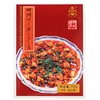 Yuuki Sichuan Mabo Sauce Dry 1.8 oz (50 g) x