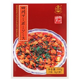 Yuuki Sichuan Mabo Sauce Dry 1.8 oz (50 g) x 2 Bags