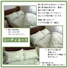 CAMEL PALMS Made in Japan 100% Cotton Pillow Case Zipper