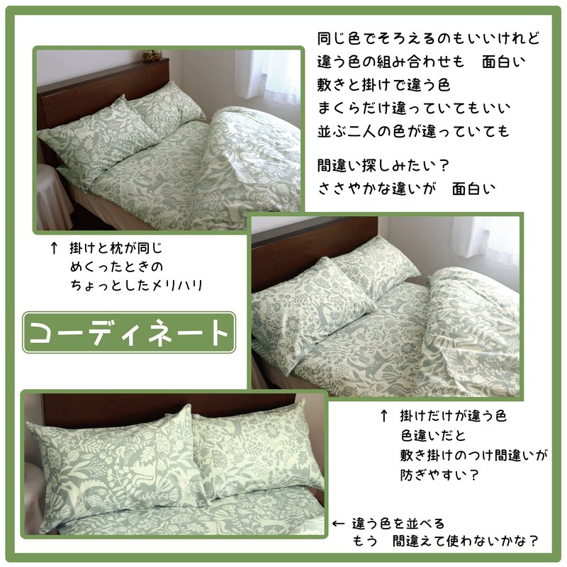CAMEL PALMS Made in Japan 100% Cotton Pillow Case Zipper
