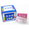 Amethyst Purifying Cotton 100 Pack