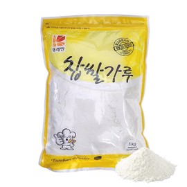 Korean Sweet Rice Flour Glutinous Rice Flour Sweet Rice Powder 2.2lb 한국 찹쌀가루