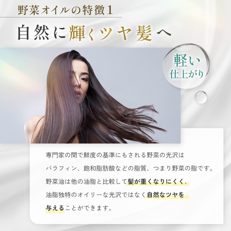 Amazing Shine Hair Oil 1.7 fl oz (50 ml)