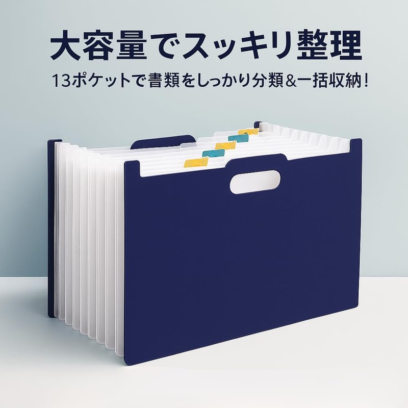 YourKit Document File, Document Storage, Document Storage, Receipt, Document Case,