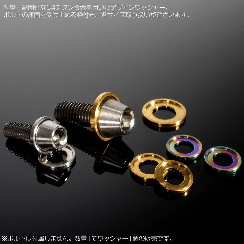 64 Titanium Flat Washers with Seat Frame M6 Design Washers