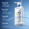 Whitening & Anti-Wrinkle Body Lotion【Moisturizing & Firming Skin Care】 美白抗皱身体乳【提亮嫩肤