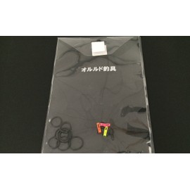 Orludo Fishing Gear qb500006a41 Hook Keeper for Lure Man, Essential Item, Ideal for Lures and Spoons, Great for Moving Rods, Fishing Rods, Langans, Hook Holder, Black 4 Pieces