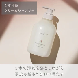 ines Cream Serum Cleanse, 16.9 fl oz (480 ml), Cream Shampoo, White Jasmine & Geranium Scent