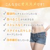 Ginza Marukan Helel 3 Diet, 31 Packets, Set of 2,