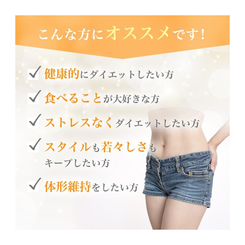 Ginza Marukan Helel 3 Diet, 31 Packets, Set of 2,
