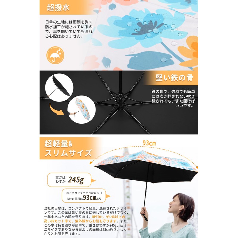 Parasol, Ultra Lightweight, UV Protection, Thermal Blocking, One-Touch Automatic Opening/Closing,