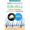 KADASON Scalp Shampoo & Treatment / For Seborrheic Dandruff and