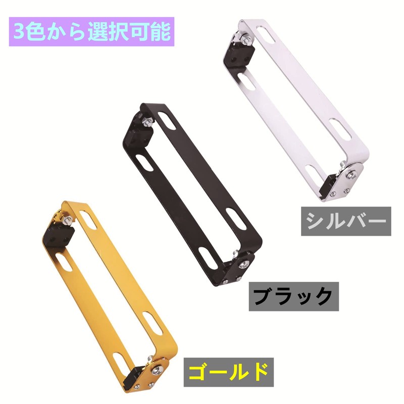 Motorcycle License Plate, Motorcycle Number Plate, Bar Plate Number Bracket,
