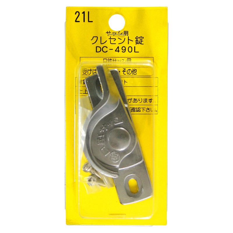 中西 Industrial Crescent Lock DC – X L (00094042 –