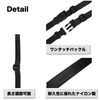 Macks.i (Maxx.i) Anti-Flapping Strap 2-pack for Bicycle Cover and Motorcycle