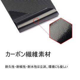 Side Step Guard For Toyota Rise A200A / A210A 2019 2020 2021 Current Car Scuff Plate Seal Scuff Plate Cover Protector Side Step Cover Side Step Sticker 4PCS