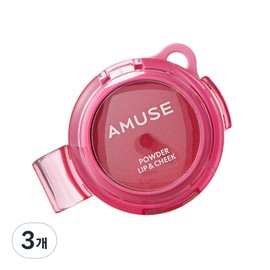 AMUSE Powder Lip & Cheek 4g, 3 pieces, 08 Girlfriend / AMUSE 파우더 립 앤 치크 4g, 3개, 08 걸프렌드