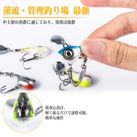 Goture Metal Vibration Set, Small, Mountain Stream, Gulf, Control Fishing Site, Tube Fishing, Source Stream, Tributary, Triple Hook, Silver Blade Included, Spin-Tail, Vibration, Sea Bass, Trout,