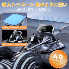 SYAKAORI 2025 Recommended & Advanced Version In-Car Smartphone Holder [For New Vezel, RV~ All Series] Exclusive Logo, Smartphone Stand, Car Stand, Can Be Rotated 360°, Angle Adjustment, Avoid Direct