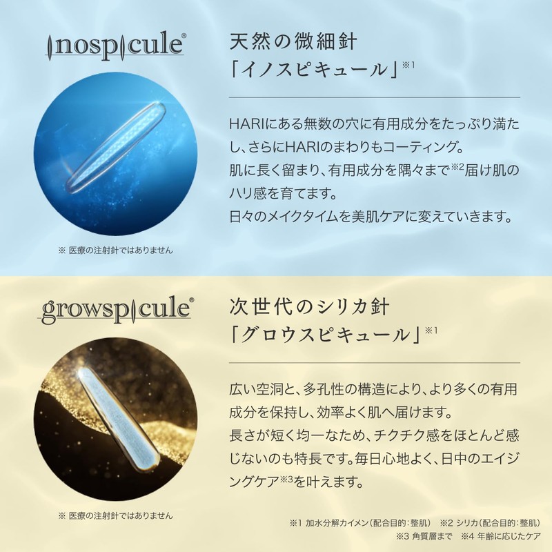 V3 Intelligent Foundation V3 Intelligent Foundation SPICARE SPF50 PA+++ 0.5
