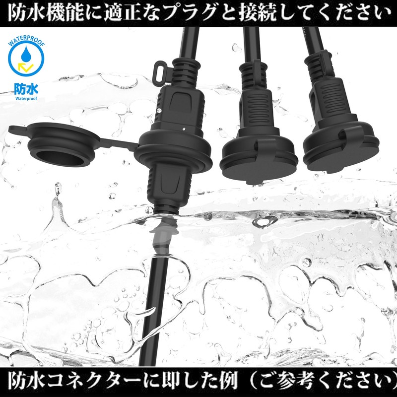 FUMITAKE VCT0.75 Extension Cord, 3 Outdoor, 9.8 ft (3 m),
