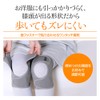 [BS Fine Wearable Bedrock Bath] One-touch Knee Supporter, Keeps Knees,