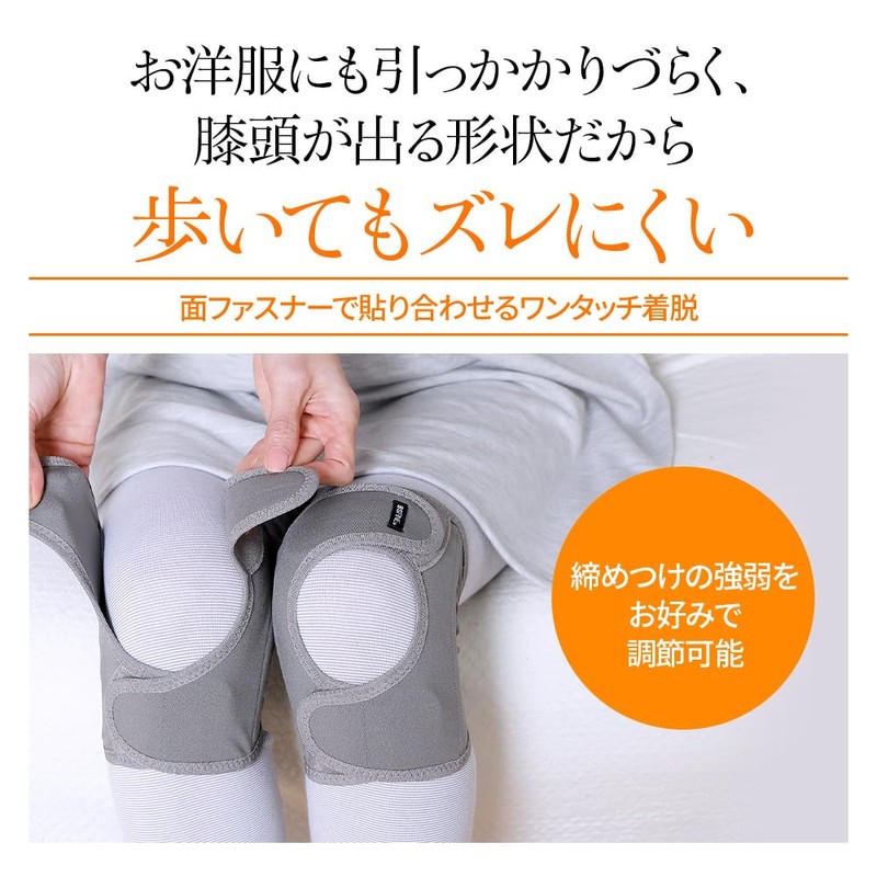 [BS Fine Wearable Bedrock Bath] One-touch Knee Supporter, Keeps Knees,