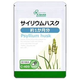 Lipsa C-409 Glow Husk, Approx. 1 Month Supply (180 Capsules), Supplement, Dietary Fiber, Burning Toilet, Refreshing, Healthy, Beauty, Diet, Life Habits, Veggies, Made in Japan