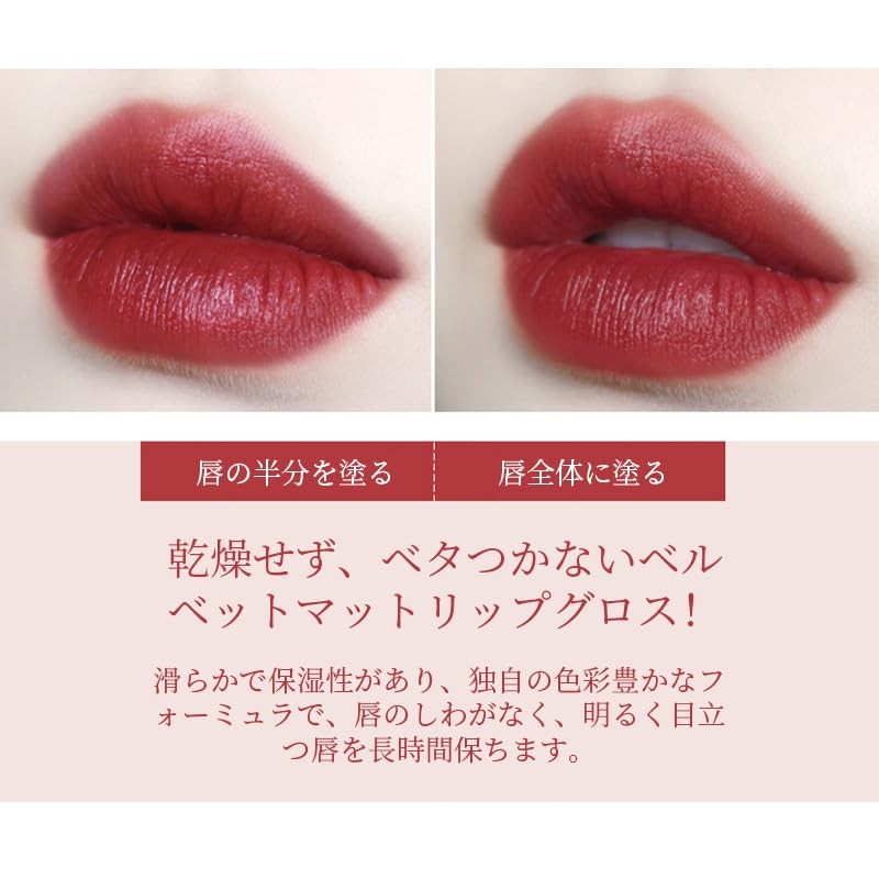 SWEET NIGHT Liquid Rouge Natural Coloring Long Lasting Dry Resistant