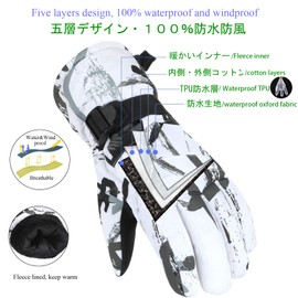 SNOVA Ski Gloves, Snowboard Gloves, Waterproof & Windproof for Kids, Men and Women,-30°F, Touch Screen, Outdoor Sport (MICAI-PRO-L)