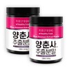 Yangchun Temple Extract Powder Powder Sign 300g+300g / 양춘사 추출물 분말 가루 사인 300g+300g