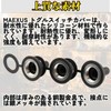 MAEXUS Toggle Switches Waterproof Switches 15pcs 12mm Toggle Switch Cover